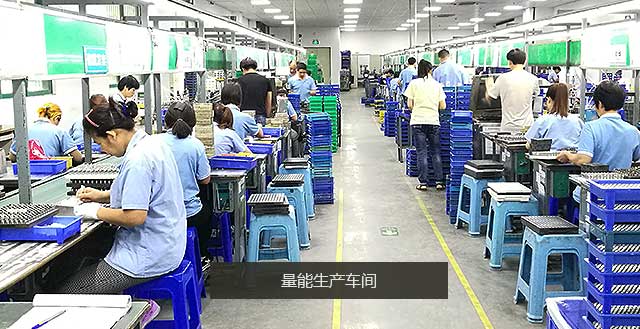 自建生产基地 日产能镍氢40万支  锂电30万AH