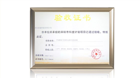 意昂2