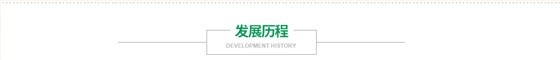 东莞市意昂2科技有限公司