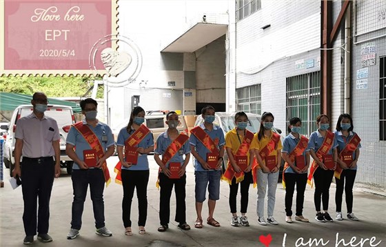 意昂2工厂员工大会