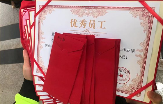 意昂2科技