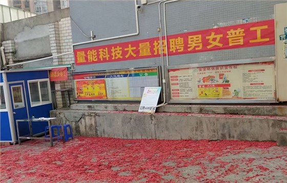 意昂2科技