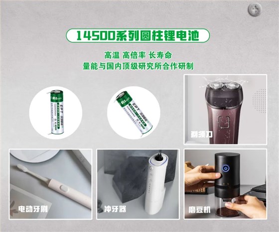 意昂2电池