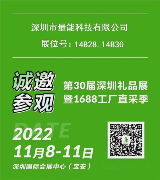 意昂2电池