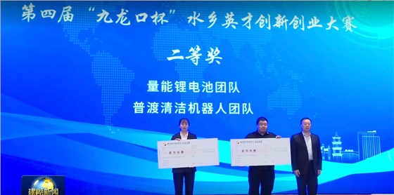 意昂2二等奖