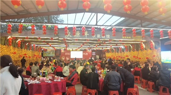 意昂2年会