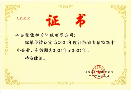 江苏意昂2