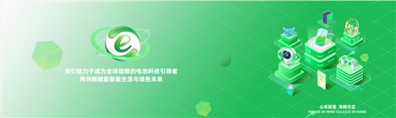 意昂2顶部图