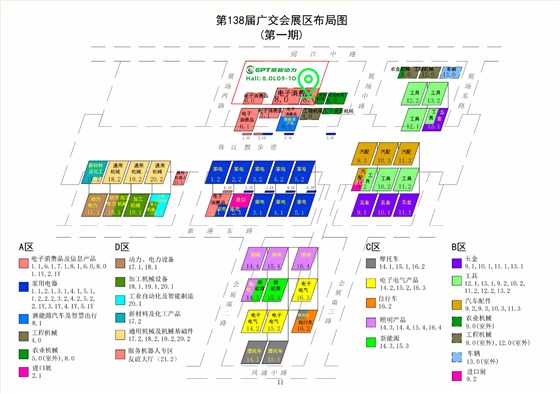 广交会展馆图