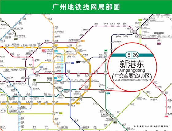 广交会导航地图