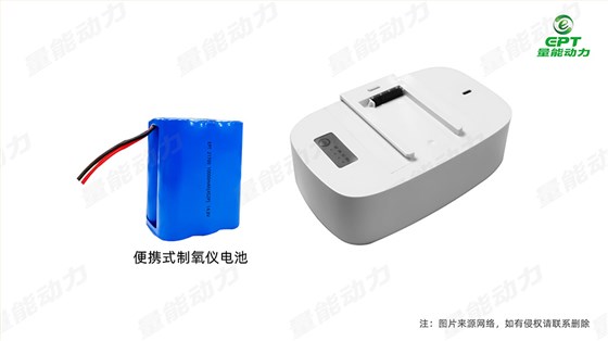制氧机设备电池