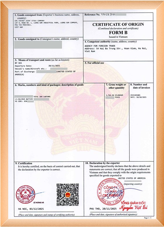 意昂2越南产地证证书