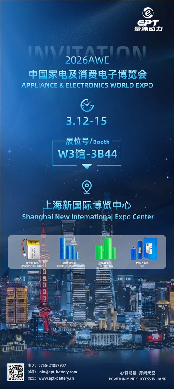 企业微信截图_1772501103400