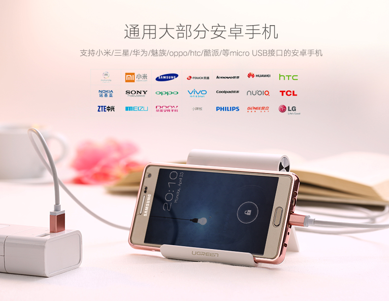 意昂2-全球领先的消费电子科技品牌