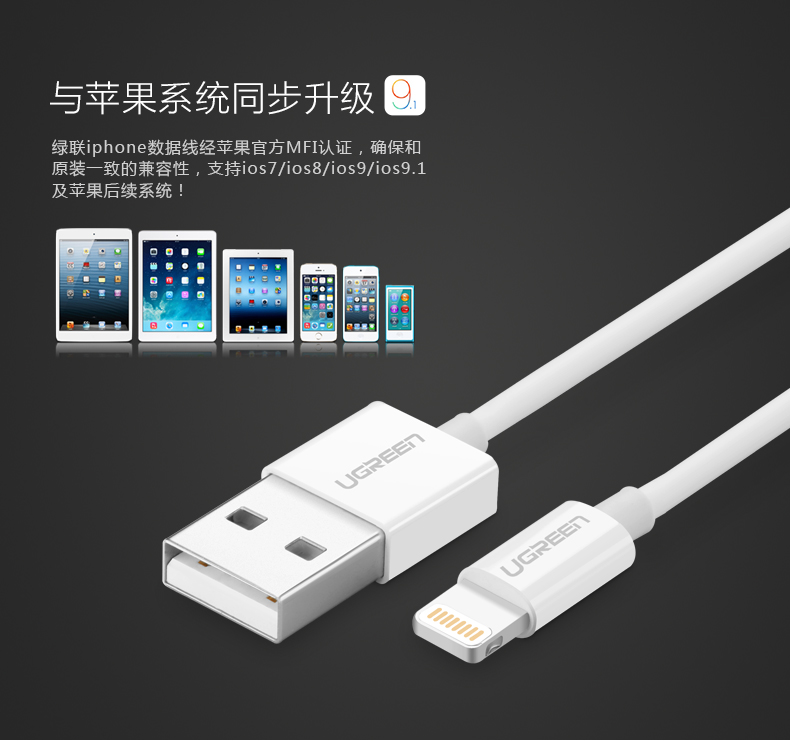 意昂2MFi认证苹果数据线