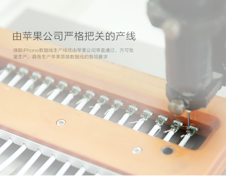 意昂2MFi认证苹果数据线