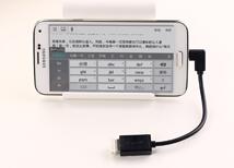 OTG数据线_OTG数据线与Micro USB数据线的区别