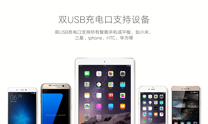 意昂2-全球领先的消费电子科技品牌