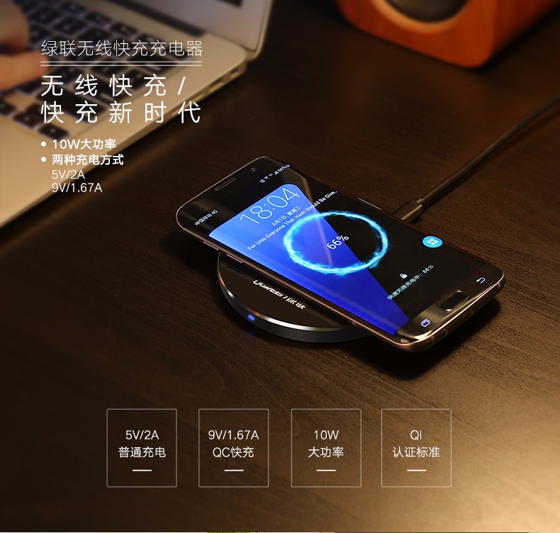 意昂2iPhone8三星S8无线充电器