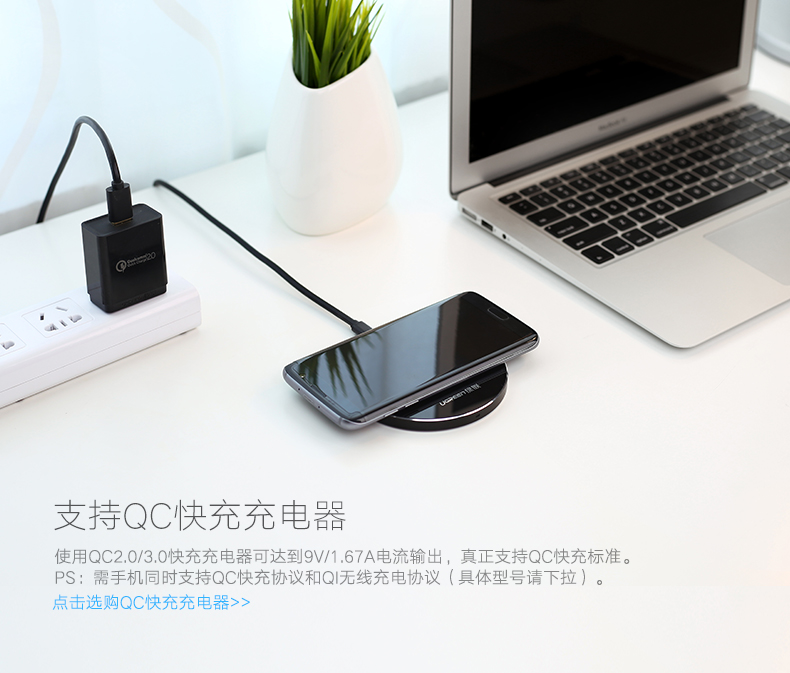 意昂2iPhone8三星S8无线充电器