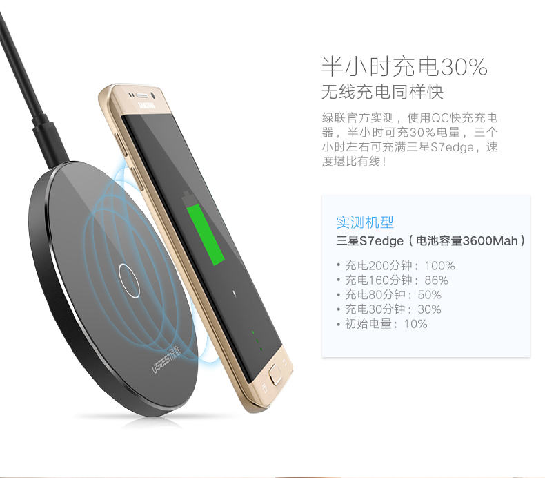 意昂2iPhone8三星S8无线充电器