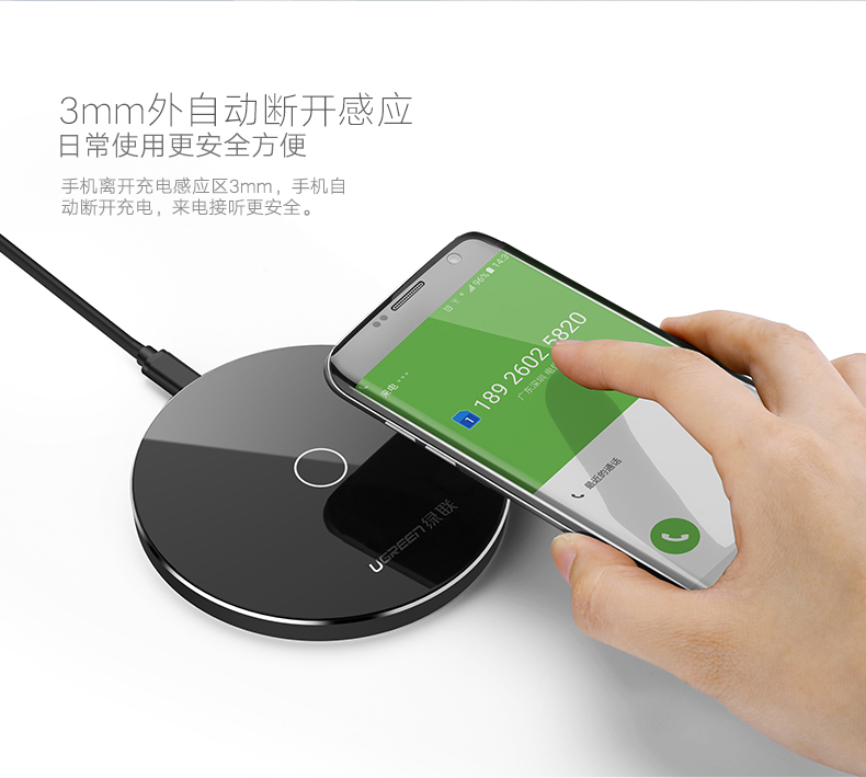 意昂2iPhone8三星S8无线充电器