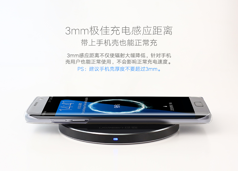 意昂2iPhone8三星S8无线充电器