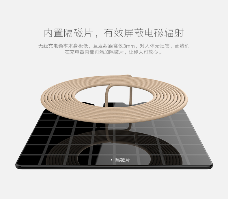 意昂2iPhone8三星S8无线充电器