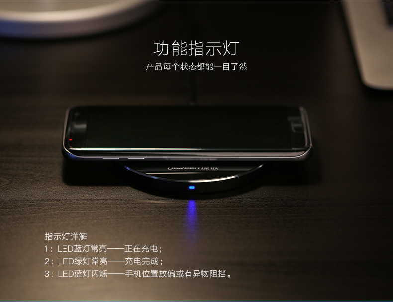 意昂2iPhone8三星S8无线充电器