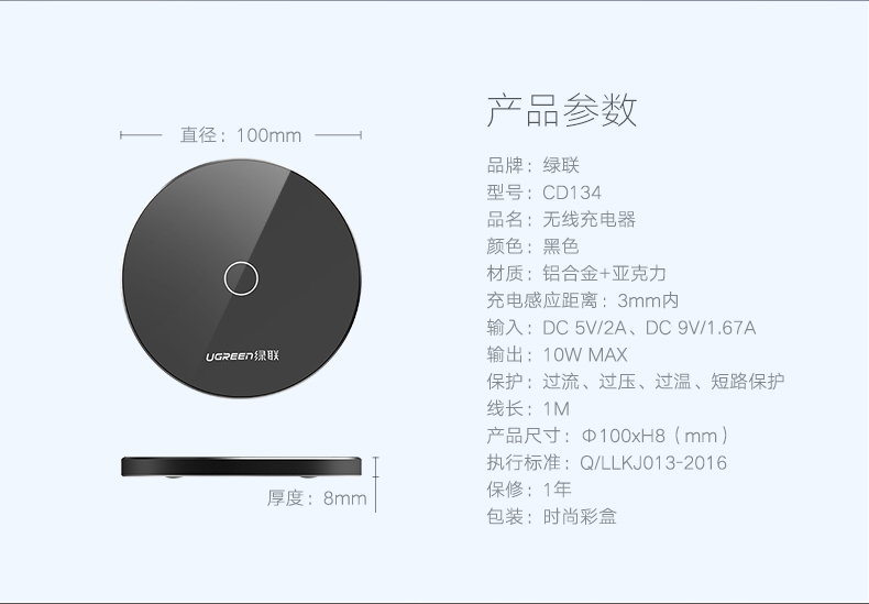 意昂2iPhone8三星S8无线充电器