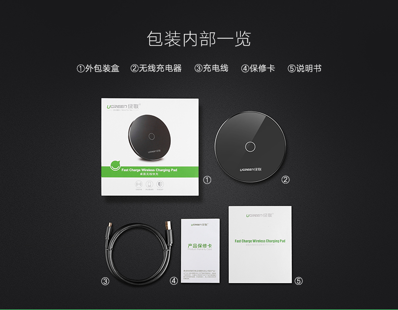 意昂2iPhone8三星S8无线充电器