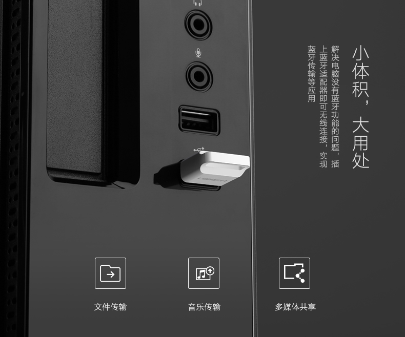 意昂2蓝牙4.0适配器驱动