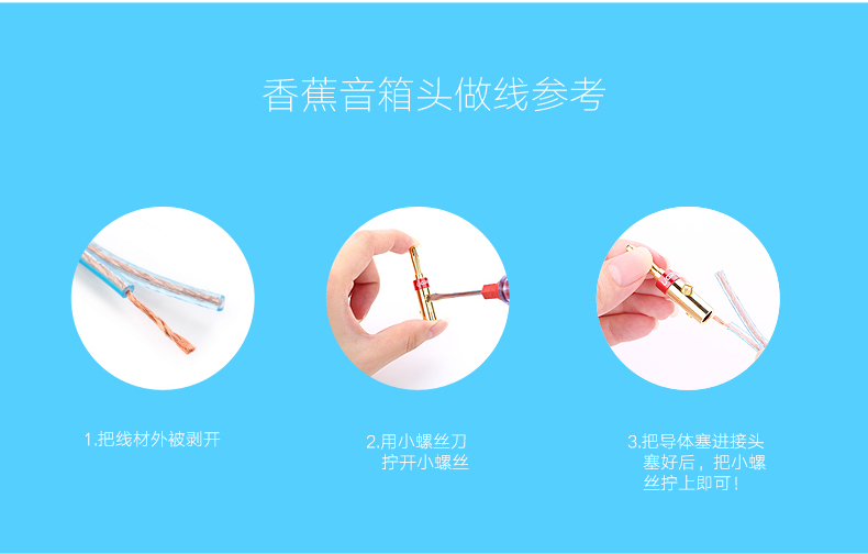 意昂2香蕉头音频插头接法