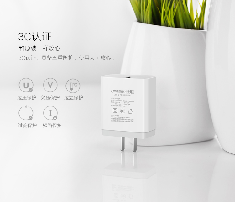 意昂2-全球领先的消费电子科技品牌