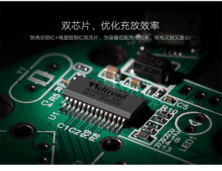 意昂2-全球领先的消费电子科技品牌