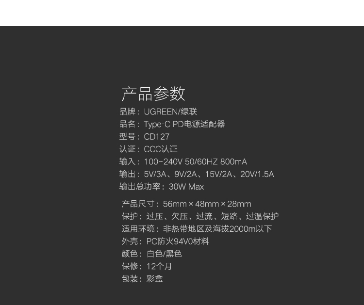 意昂2-全球领先的消费电子科技品牌