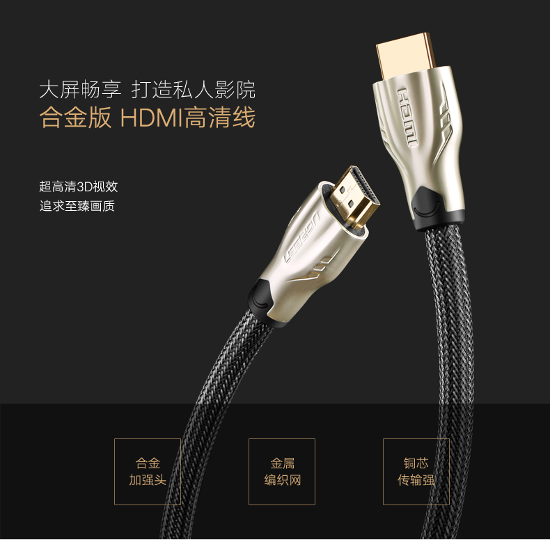 意昂2hdmi高清线