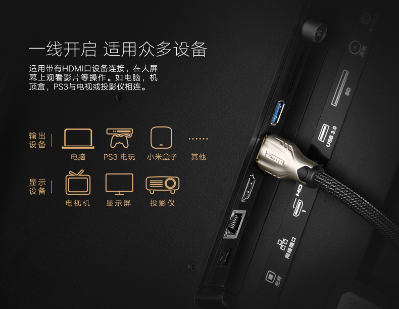 意昂2hdmi高清线