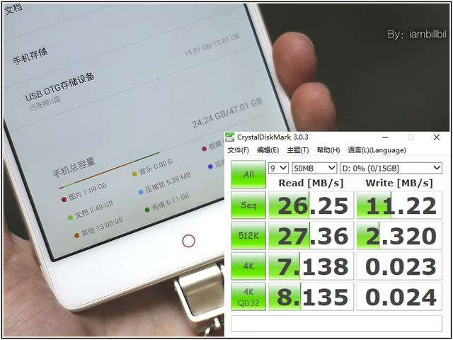 意昂2OTG U盘让安卓手机存储容量不受限