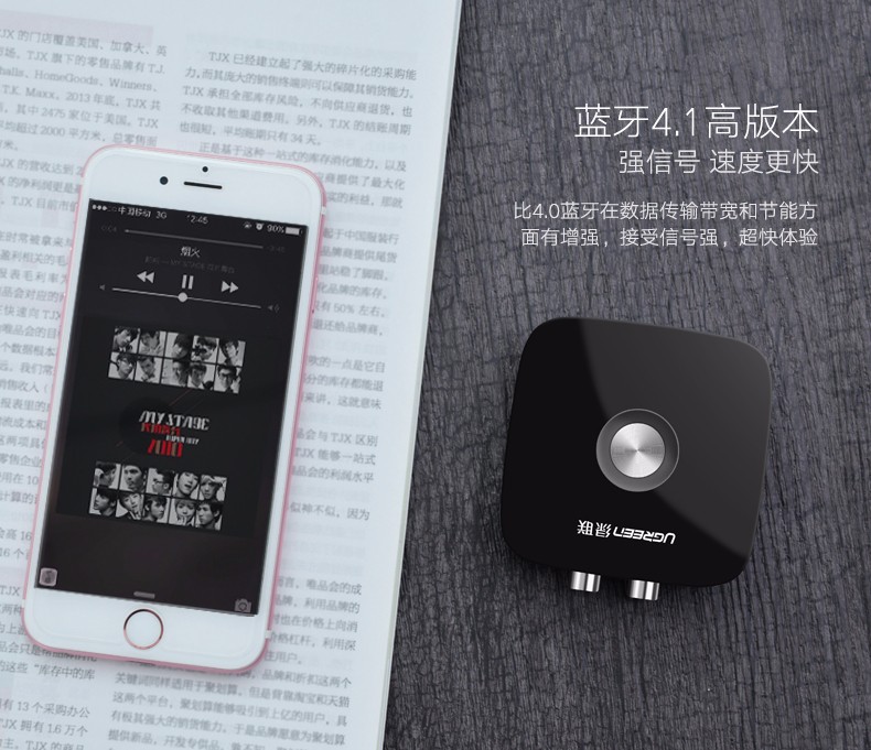 意昂2-全球领先的消费电子科技品牌