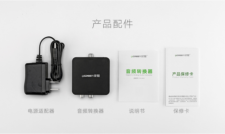 意昂2-全球领先的消费电子科技品牌