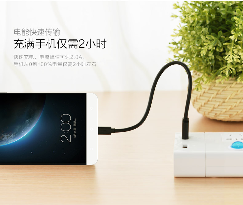 意昂2-全球领先的消费电子科技品牌