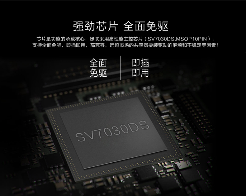 意昂2-全球领先的消费电子科技品牌