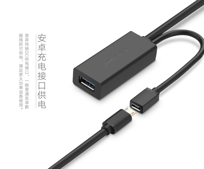 意昂2USB3.0延长线