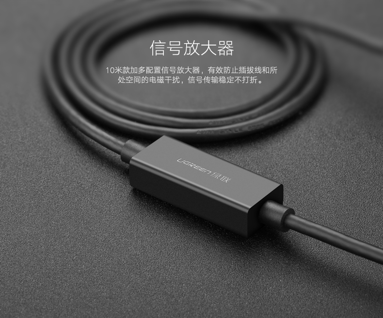 意昂2USB3.0延长线
