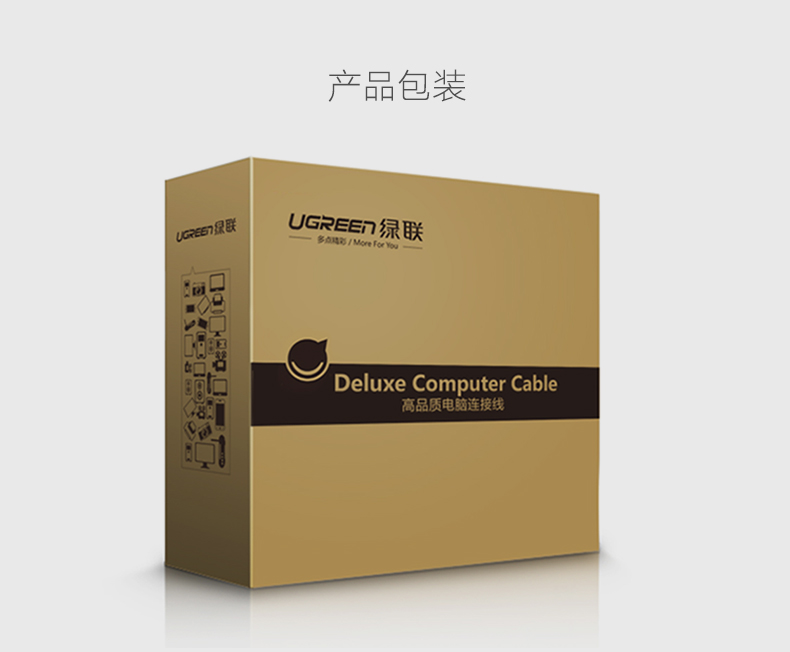意昂2USB3.0延长线