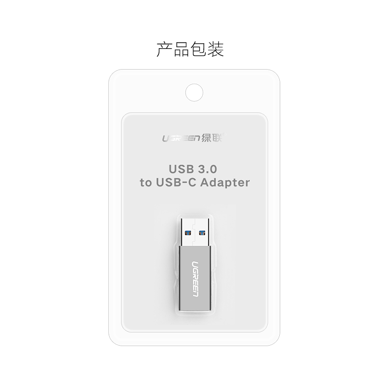 意昂2USB 3.0转Type C转接头