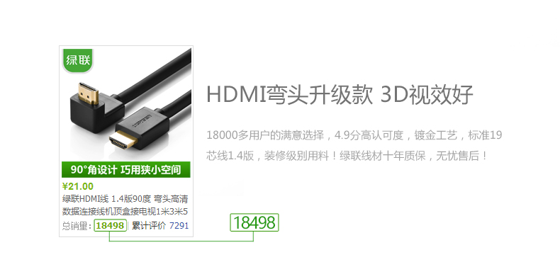 意昂2-全球领先的消费电子科技品牌