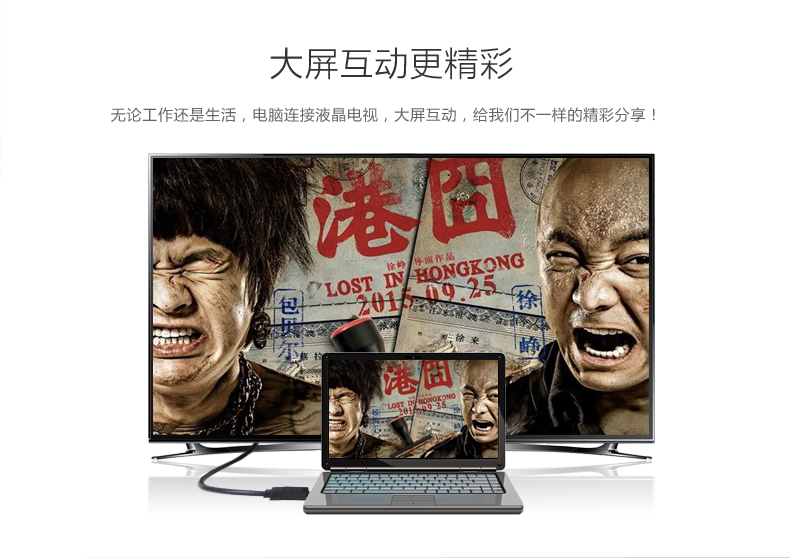 意昂2-全球领先的消费电子科技品牌