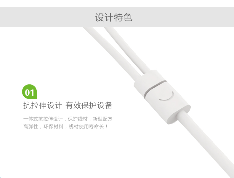 意昂2-全球领先的消费电子科技品牌